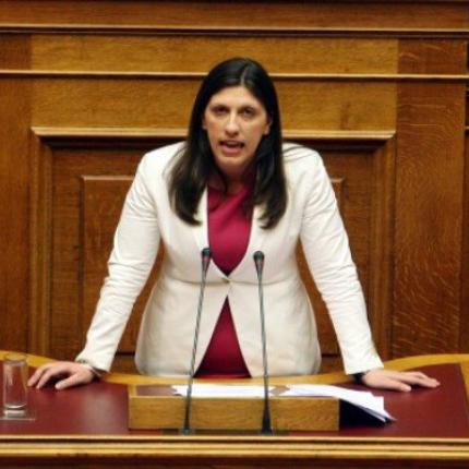 zoi_kostantopoulou.jpg