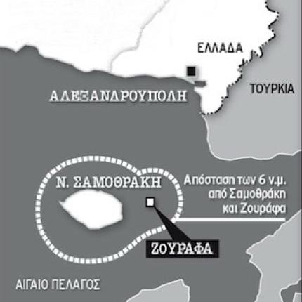 Σε βίντεο το επεισόδιο Ελλήνων -Τούρκων στη νήσο Ζουράφα