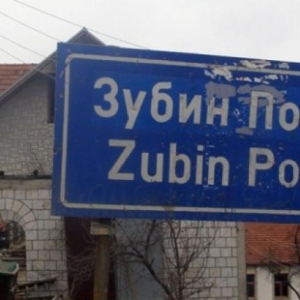 Κόσοβο: Συγκέντρωση διαμαρτυρίας διοργανώνουν Σέρβοι του Κοσόβου 