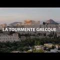 " Η Ελλάδα είναι το πειραματόζωο μίας τρομακτικής πολιτικής" (ντοκιμαντέρ)