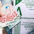 Στενό "μαρκάρισμα" ελευθέρων επαγγελματιών κάθε τρίμηνο από την εφορία