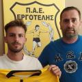 Σερβιλάκης