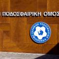 Θετική εξέλιξη για αδειοδότηση σε Παναθηναικό και ΠΑΟΚ