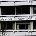 Άνοιξε η εφαρμογή για το νέο σύστημα του ΦΠΑ