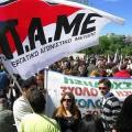 συλλαλητηριο