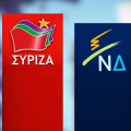 ΣΥΡΙΖΑ ΝΔ