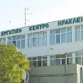 ΕΚΗ