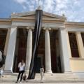 Επίθεση στο ΣΥΡΙΖΑ από το Πανεπιστήμιο Αθηνών 