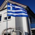 ελληνική σημαία