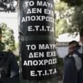 τεχνικοι,συριζα,διαμαρτυρια