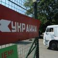 Ουκρανία: Ρωσικά φορτηγά με ανθρωπιστική βοήθεια πέρασαν στην ουδέτερη ζώνη