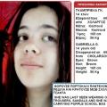 ejafanisis_gabriela.jpg