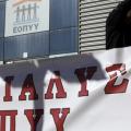 Ο ΣΥΡΙΖΑ Ηρακλείου στηρίζει τις κινητοποιήσεις για τον ΕΟΠΥΥ