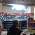 Με μικρή συμμετοχή η κινητοποίηση για το αεροδρόμιο Χανίων 