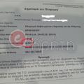 20151030_163458.jpg