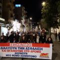 συλλαλητήριο ασφαλιστικό νομοσχέδιο