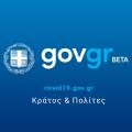 gov gr logo