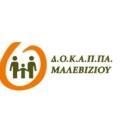 Δ.Ο.Κ.Π.Π.Α Μαλεβιζίου