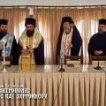 σεμινάριο - μητρόπολη Πέτρας και Χερρονήσου