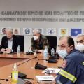Υπουργείο Κλιματικής Κρίσης και Πολιτικής Προστασίας  