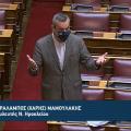  Σκάνδαλο με την τιμή πώλησης των 345 στρεμμάτων στην πρώην βάση Γουρνών:
