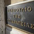 ποιοι θα κερδίσουν τις τριετίες