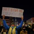 αντιπολεμικές διαδηλώσεις στη Ρωσία 