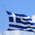 ελληνική σημαια