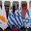 Συνάντηση των ΥΠΕΞ Ελλάδας, Κύπρου και Ισραήλ 