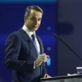 Μητσοτάκης