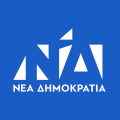 νέα δημοκρατία