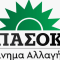 ΠΑΣΟΚ ΚΙΝΑΛ