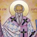 αγιος δωροθεος