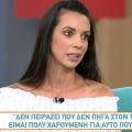 ελπίδα