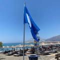 δήμος φαιστού γαλάζια σημαία
