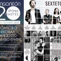 τάνγκο