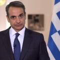 Ο Κυριάκος Μητσοτάκης. Σαν σήμερα το 2019 ορκίστηκε Πρωθυπουργός της Ελλάδος