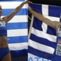 ΣΤΕΦΑΝΙΔΗ ΤΕΝΤΟΓΛΟΥ