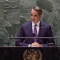 κυριάκος μητσοτάκης