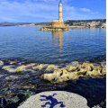 Χανιά