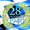 28η οκτωβριου