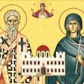 αγιοι κυπριανός και ιουστίνη