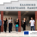 ελμεπα