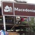 χωριό Μακεδονία