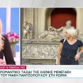 σκορδα