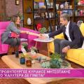 γερμανού