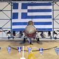 Ελληνική Σημαία στην 115 Πτέρυγα Μάχης