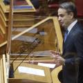 Κυριάκος Μητσοτάκης