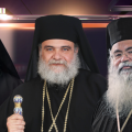 τριπρόσωπο κυπρος