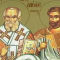 Άγιοι Κλήμης Επίσκοπος Αγκύρας και Αγαθάγγελος
